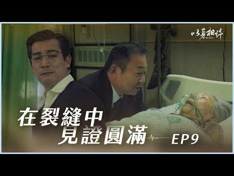 Silent Mentor