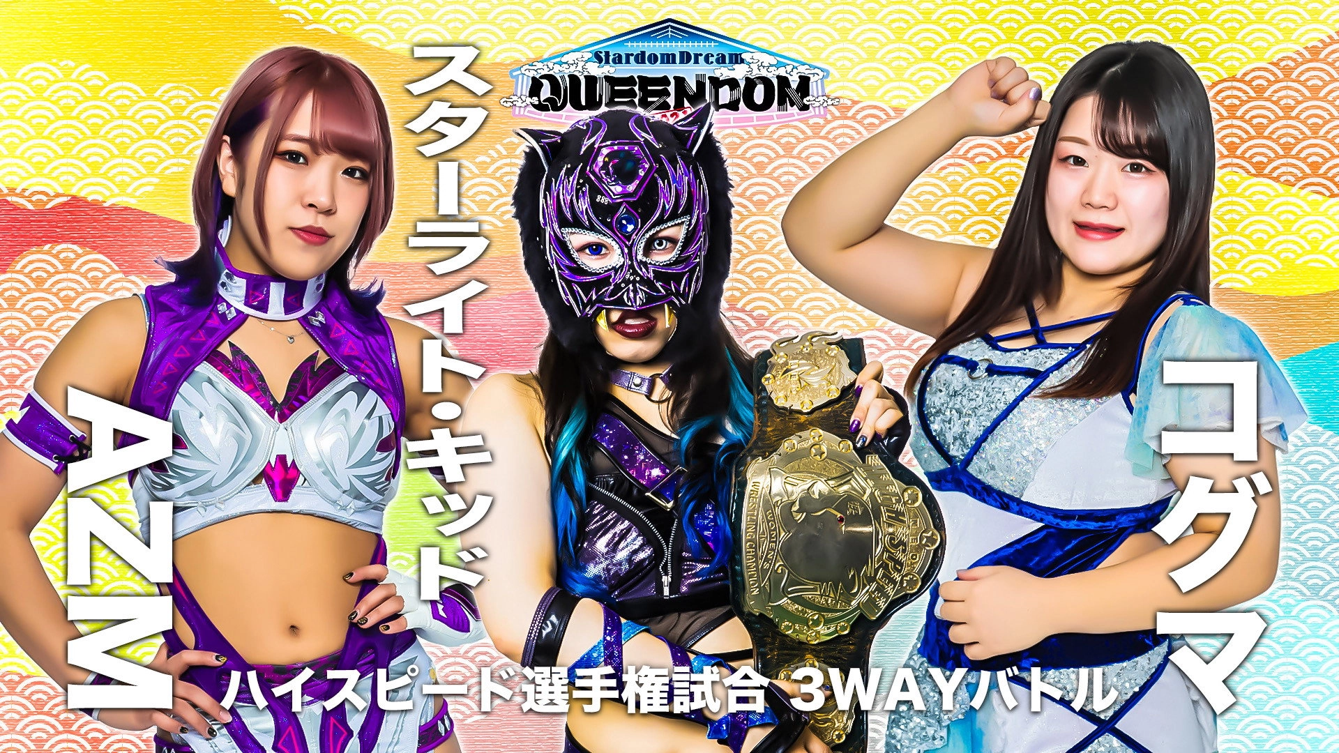 Stardom Dream Queendom 2021