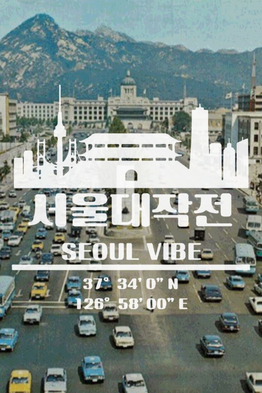 Seoul Vibe