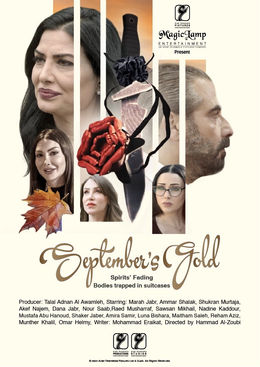 September's Gold