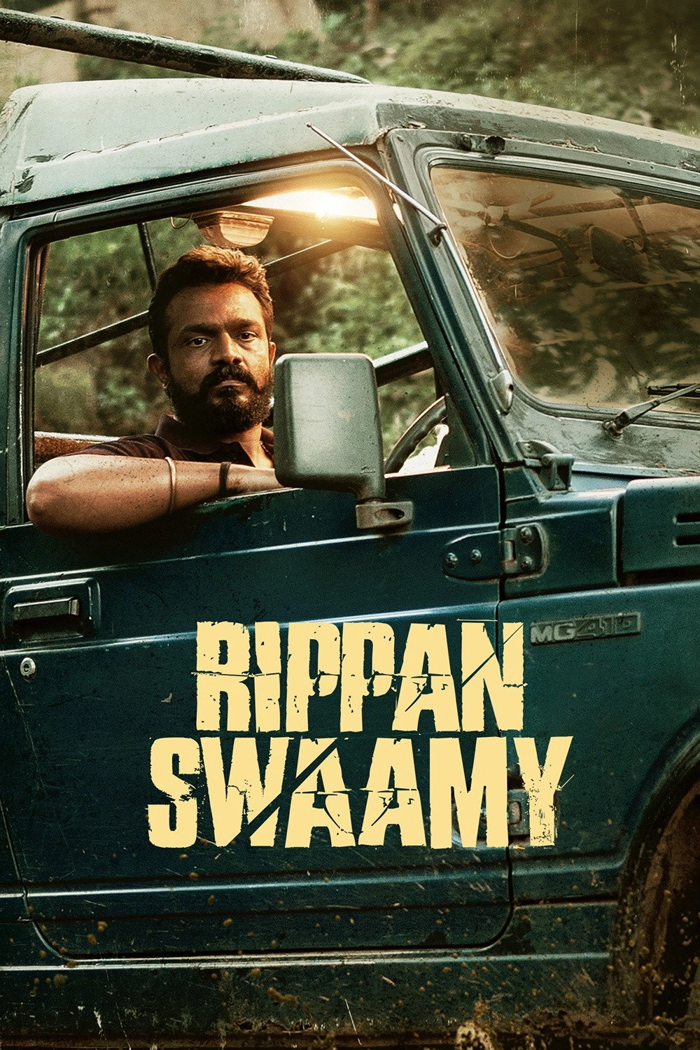 Rippan Swamy