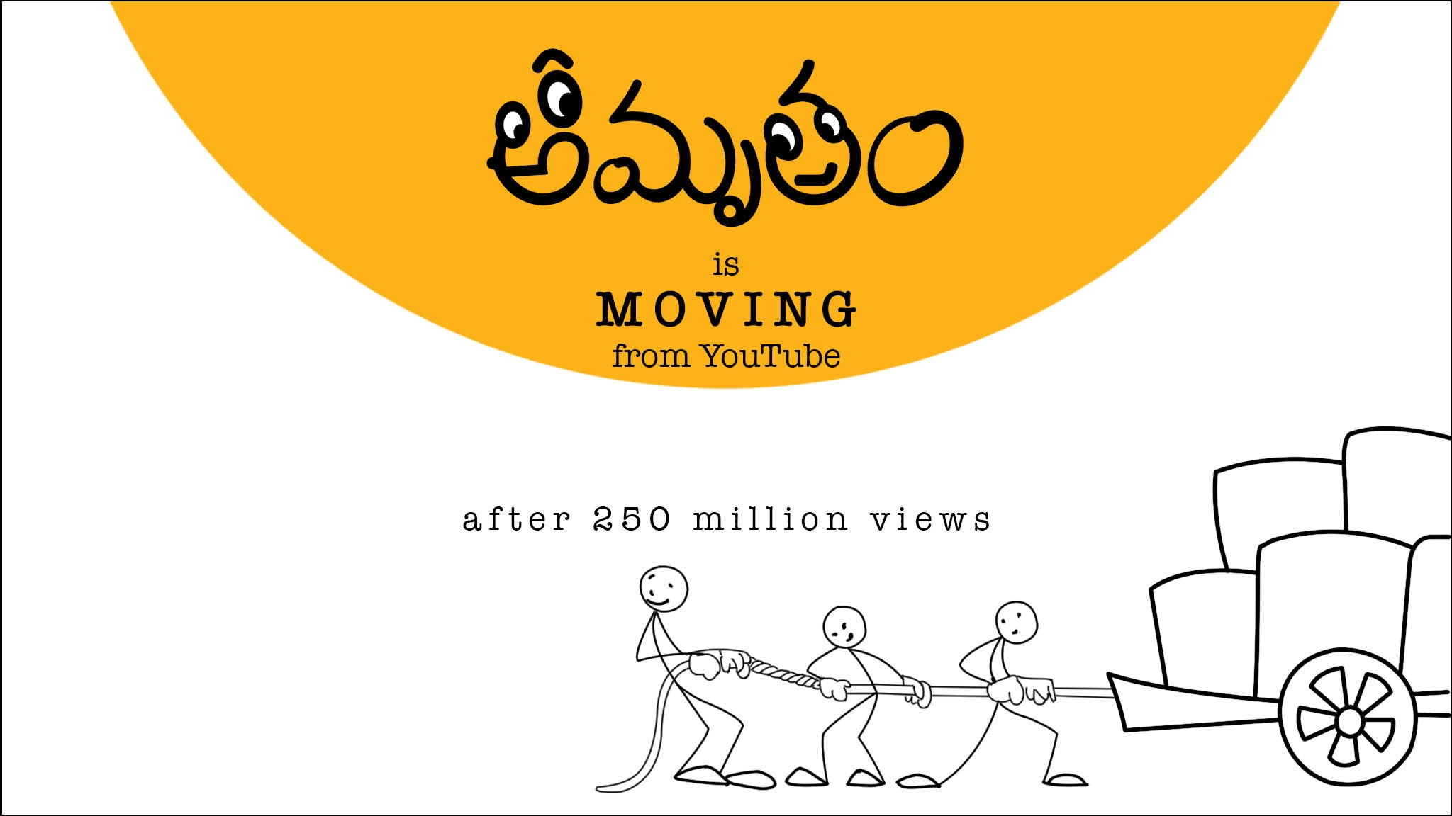 Amrutham