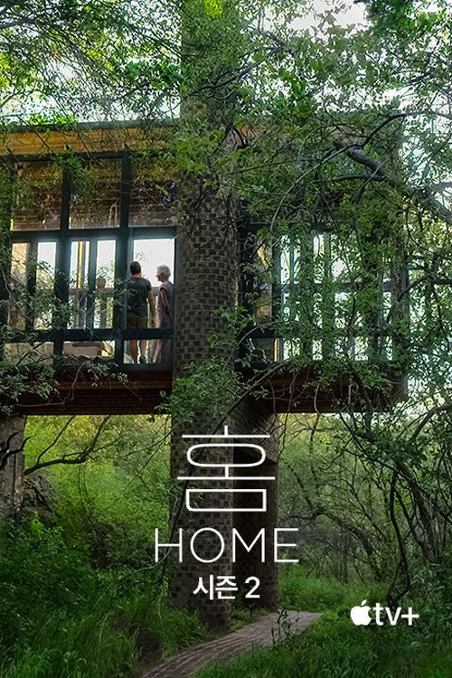 Home