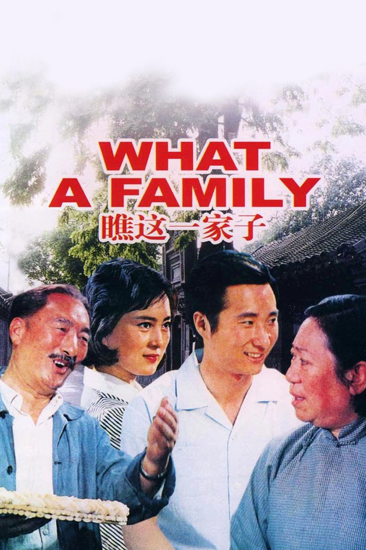 Oh! What a Family
