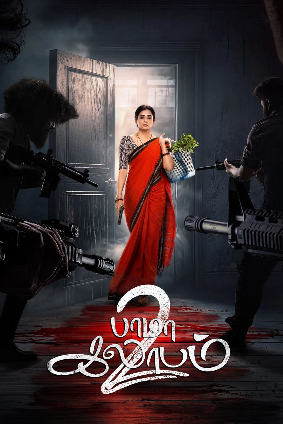Bhamakalapam 2
