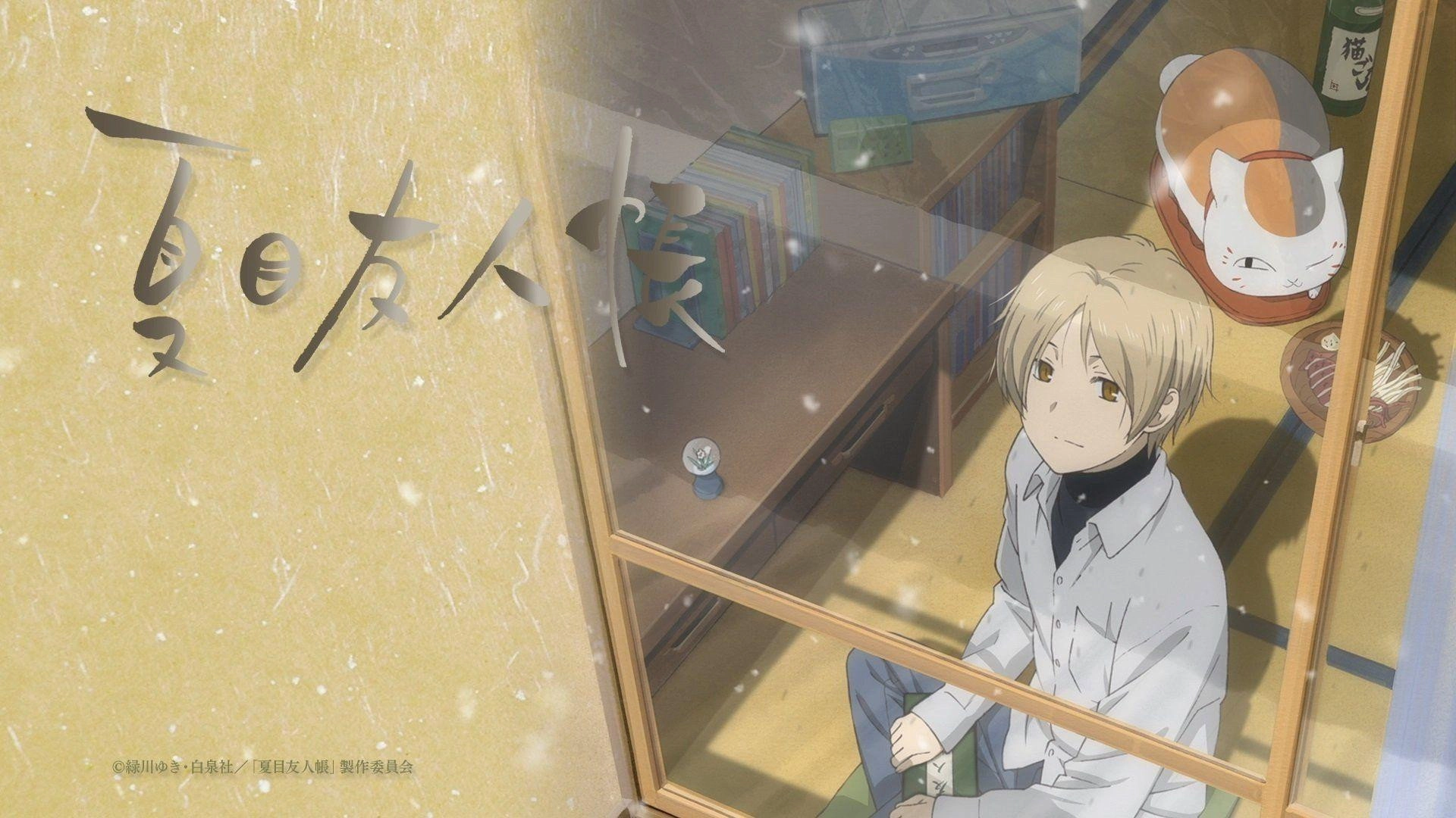 Natsume's Book of Friends