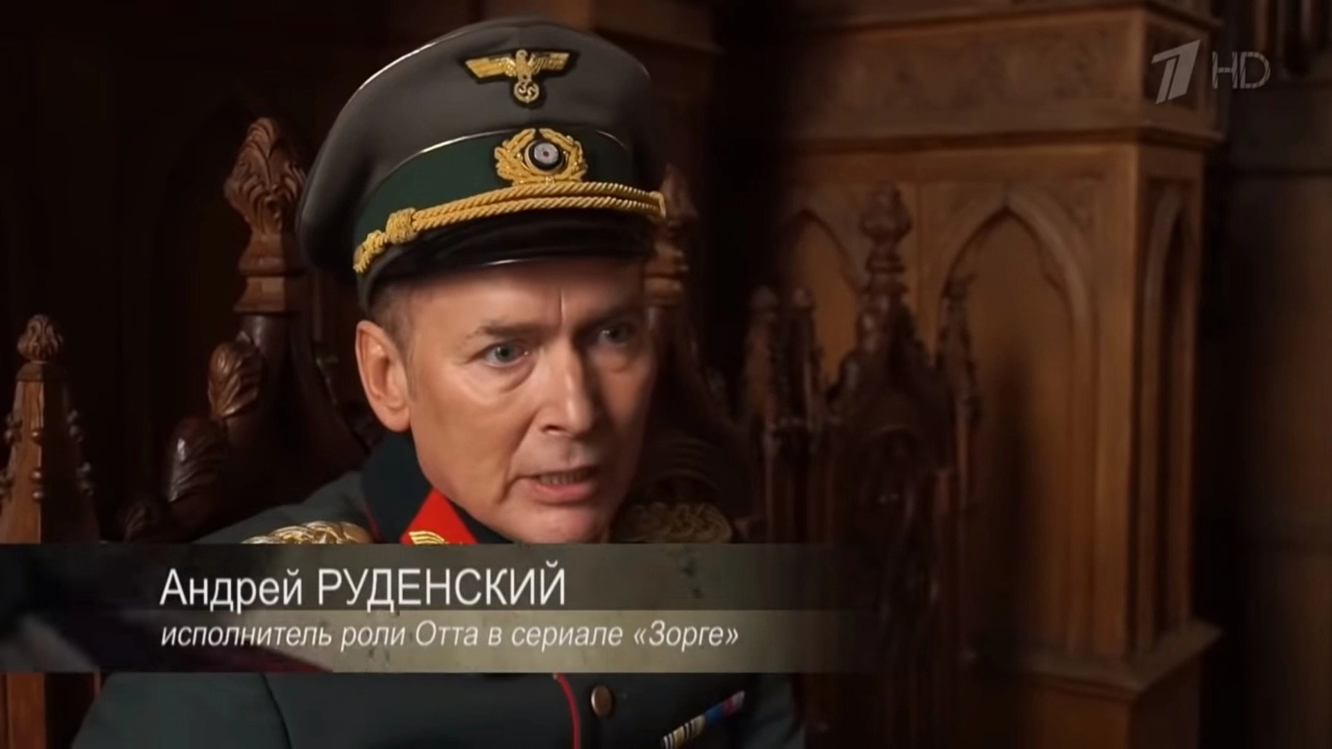 Рихард Зорге. Подвиг разведчика