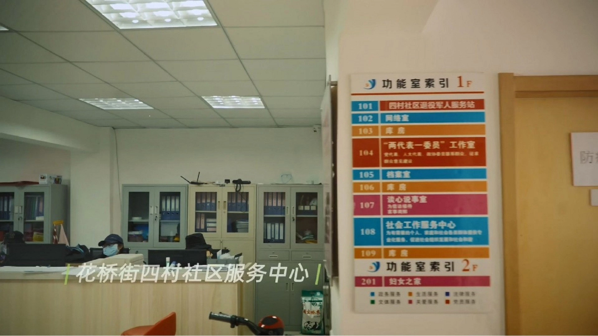 冬去春归·2020疫情里的中国