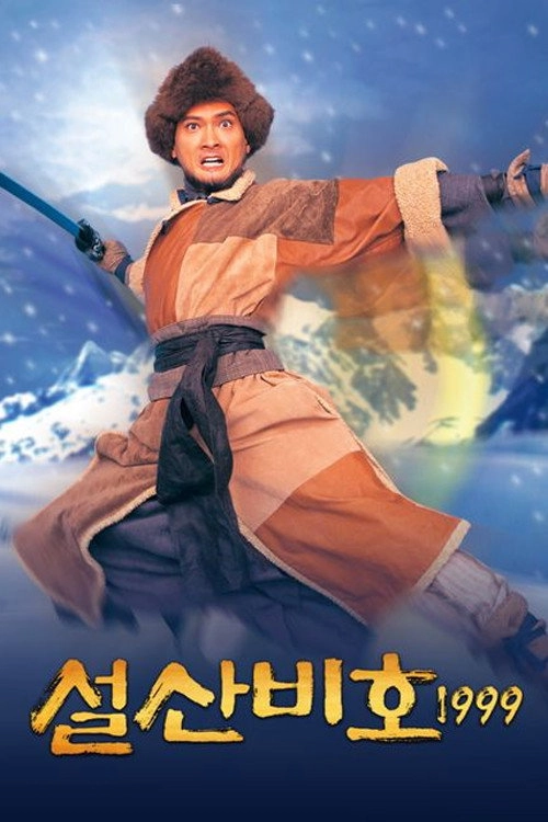 The Flying Fox Of The Snowy Mountain