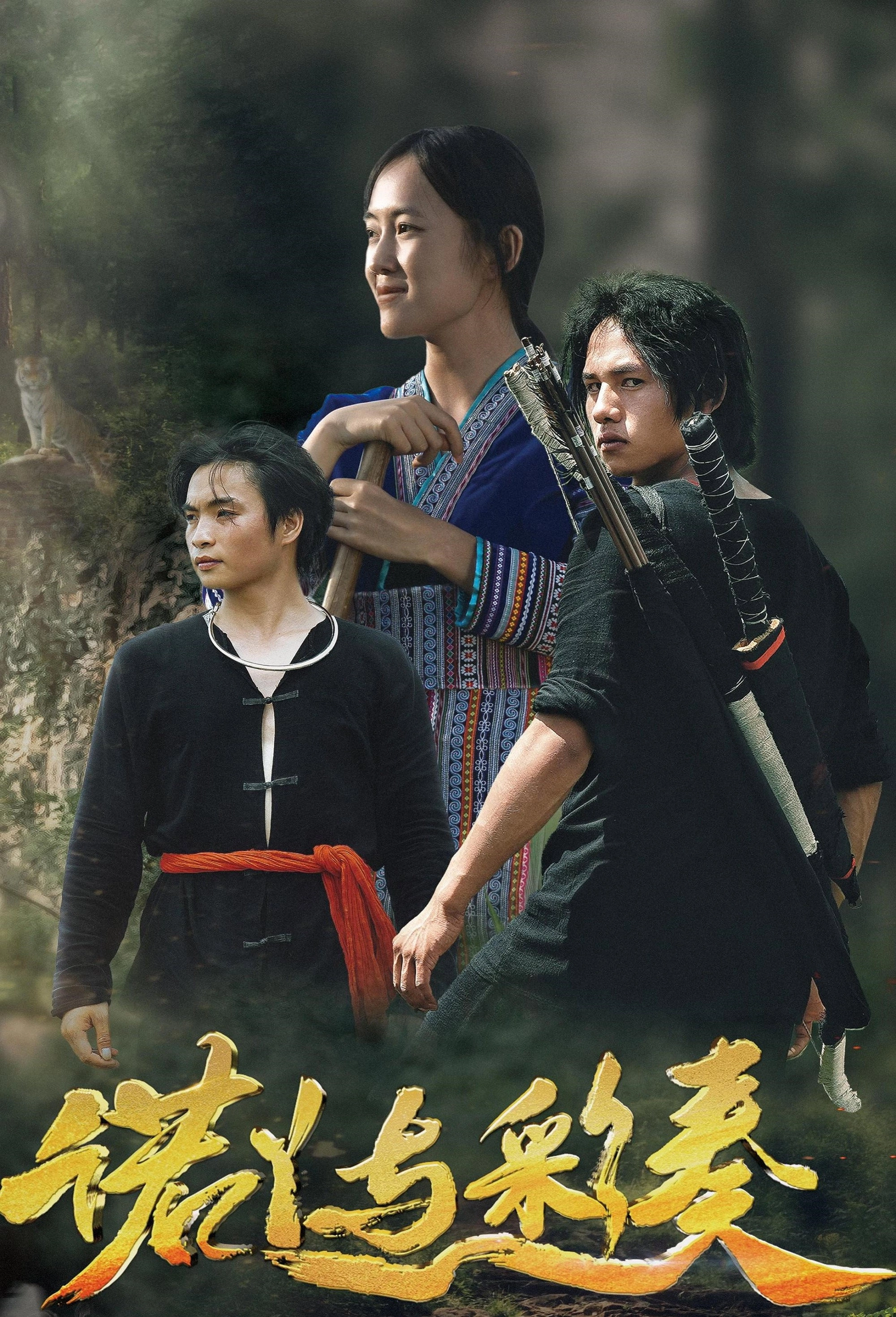 诺丫与彩奏