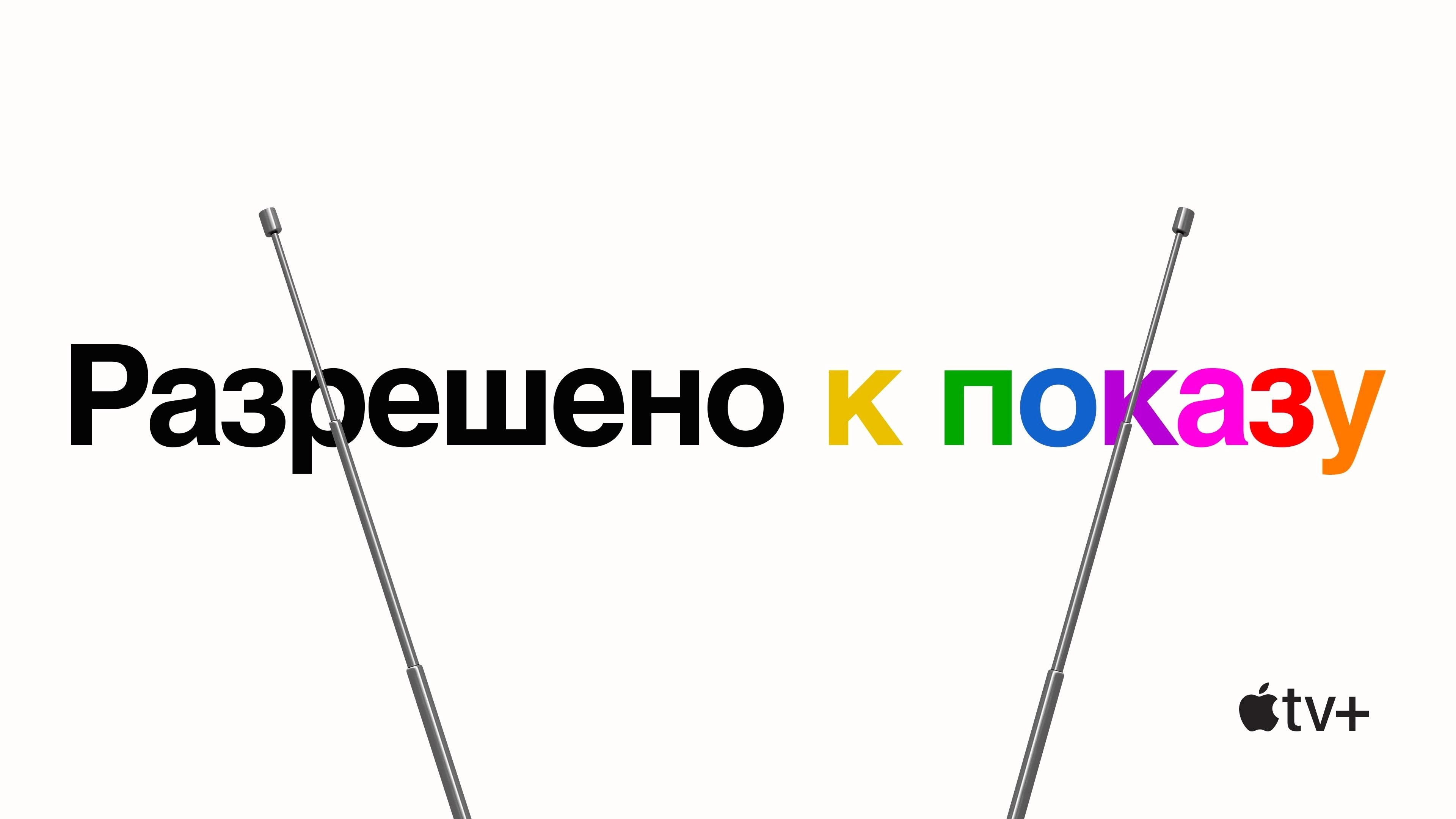 Visible: Out on Television