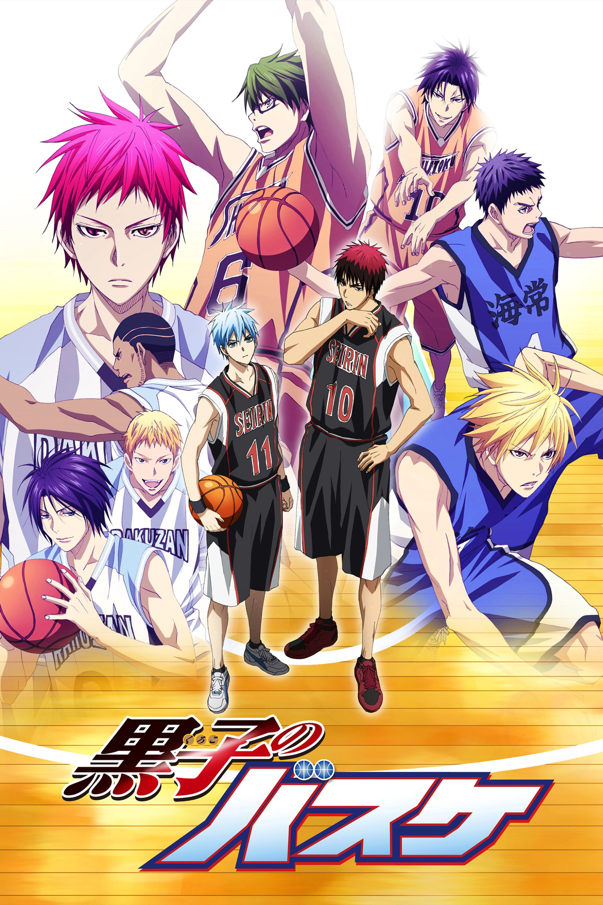 Kuroko's Basketball