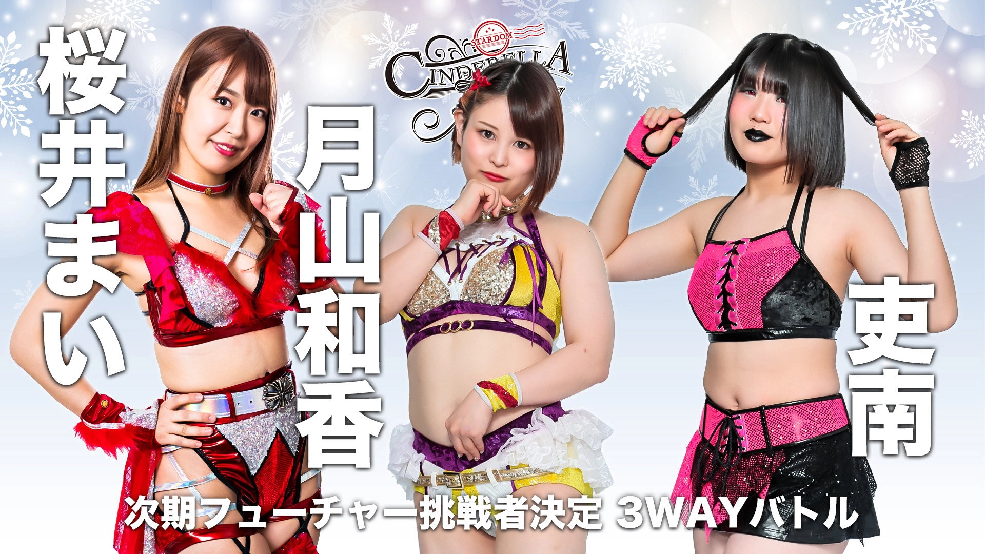 Stardom Cinderella Journey in Nagaoka 2022