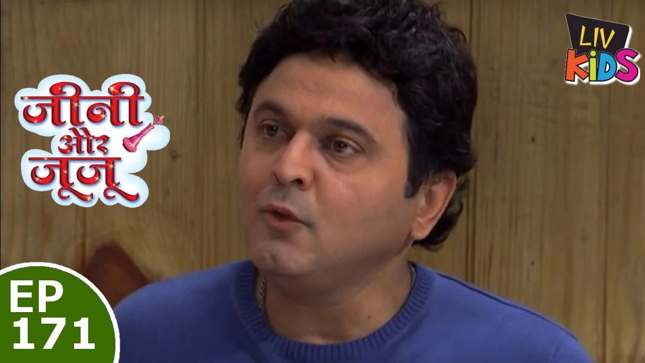 Jeannie Aur Juju