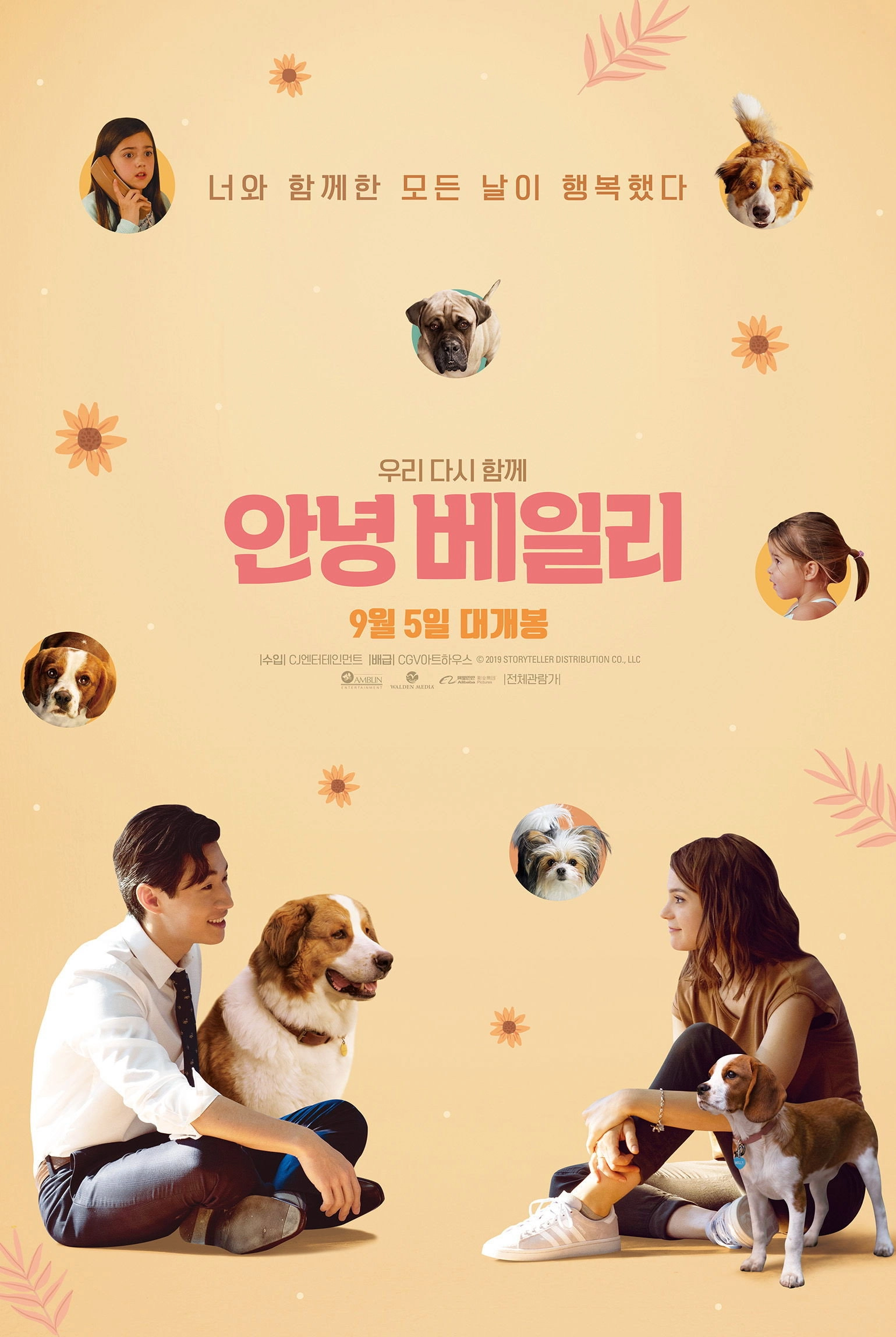 A Dog's Journey