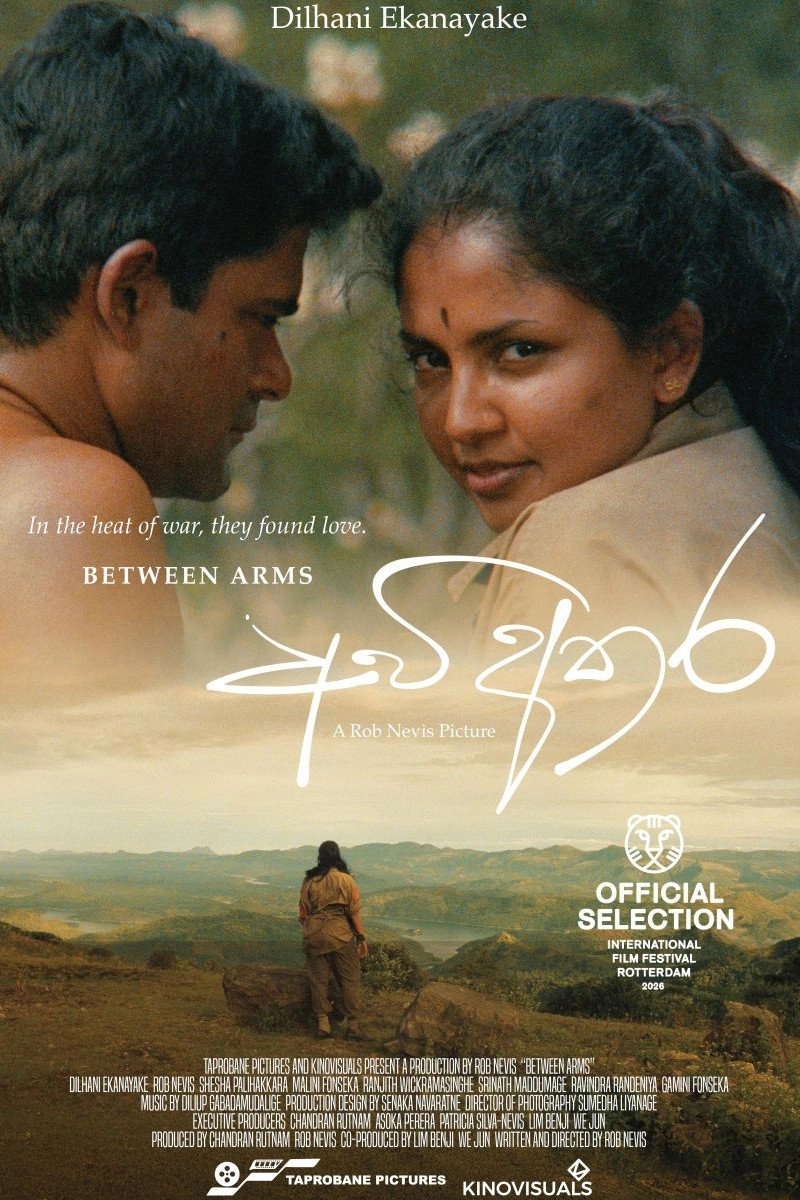 Between Arms