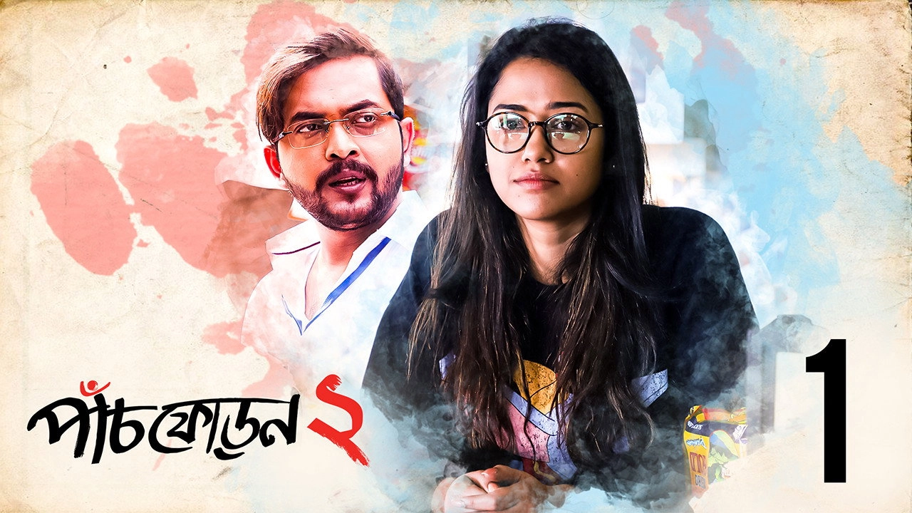 Paanch Phoron