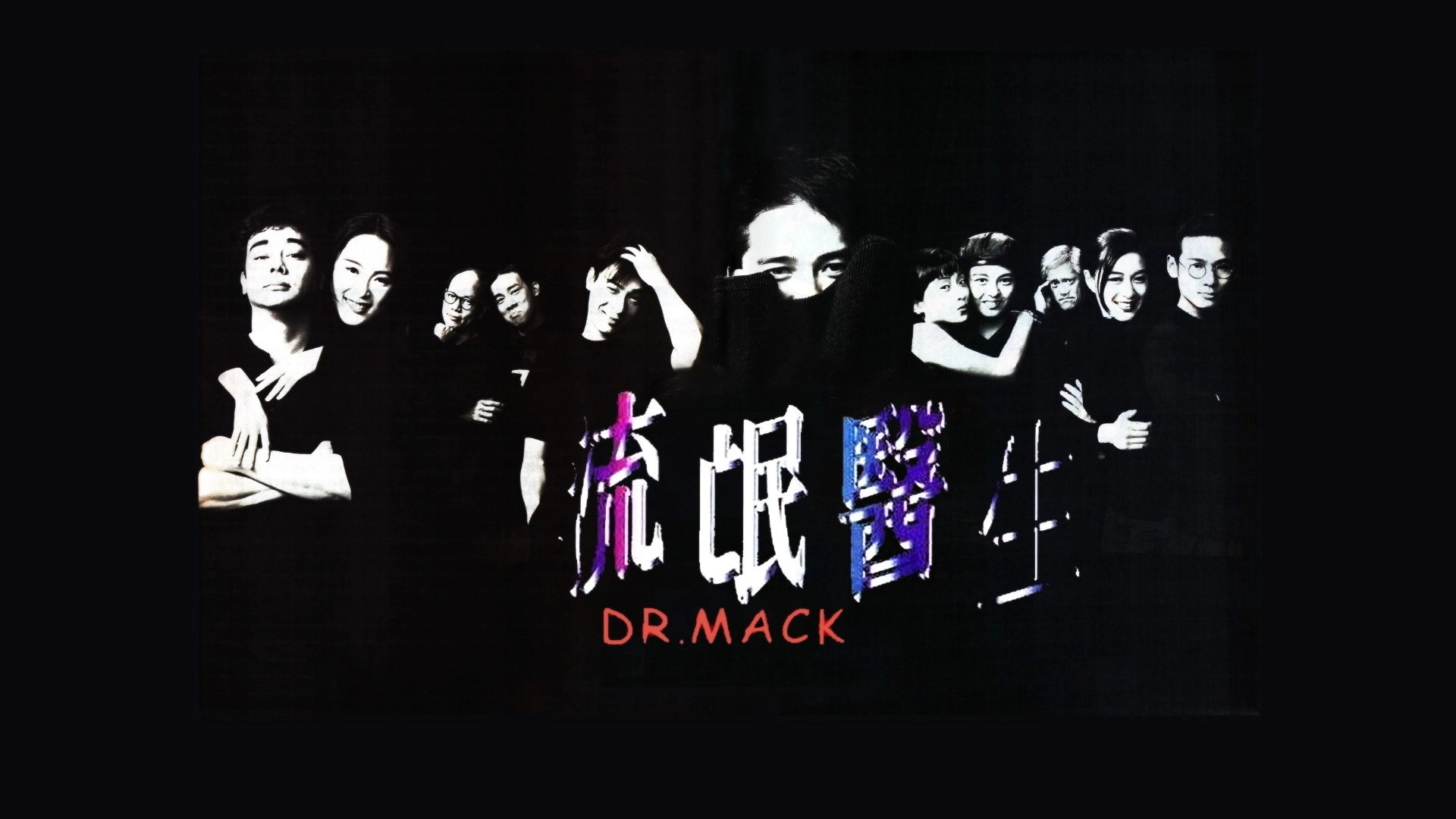 Doctor Mack