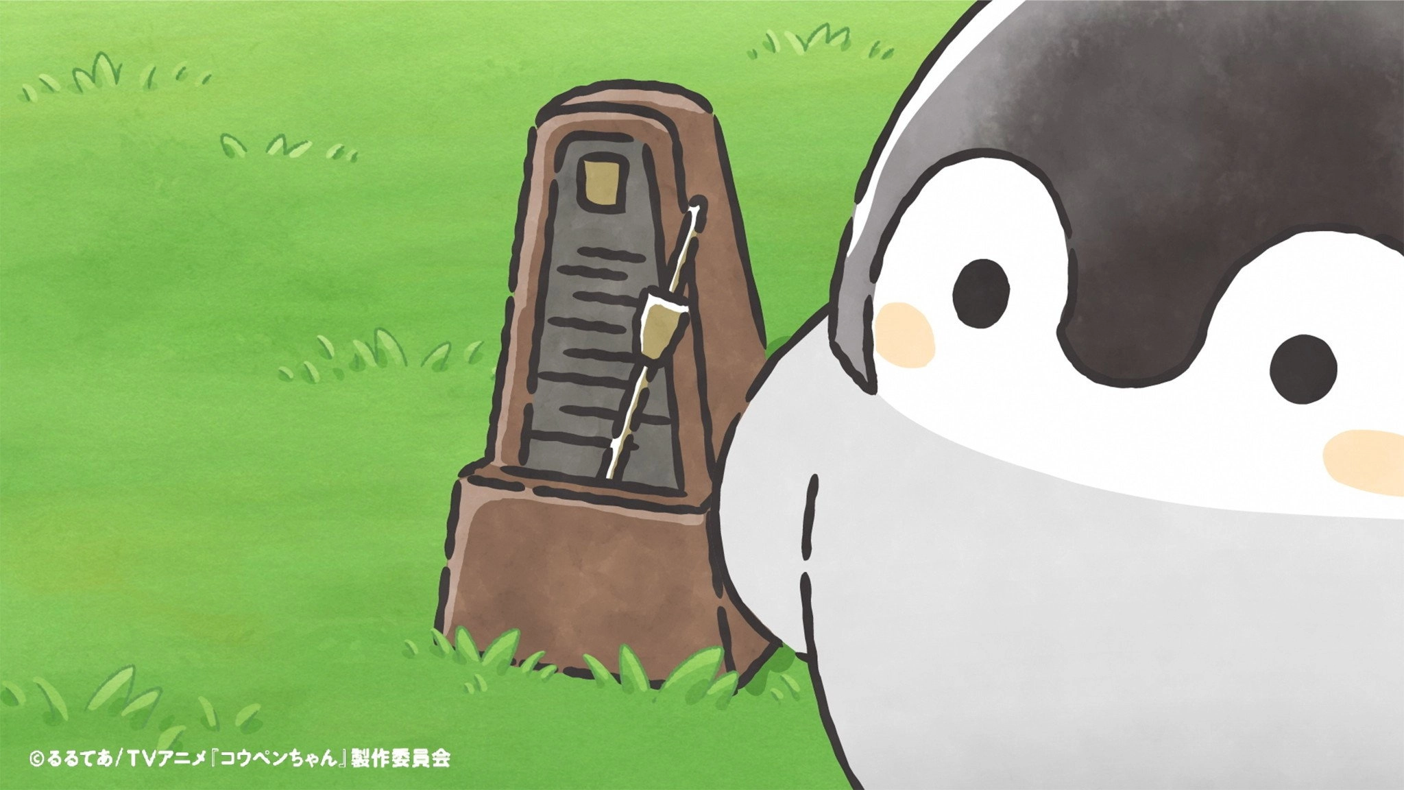 Koupen-chan