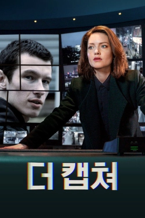 The Capture