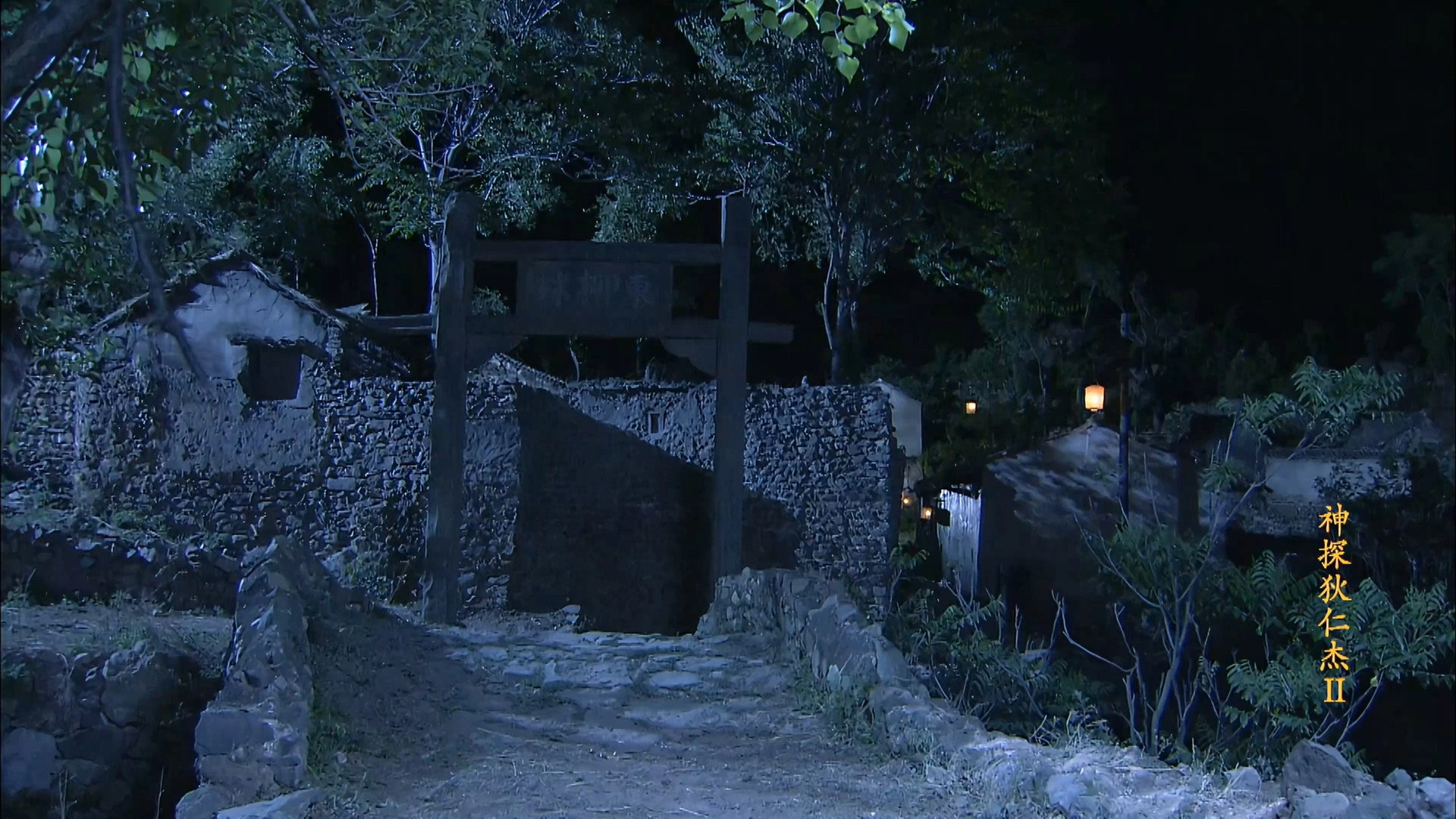 Amazing Detective Di Renjie