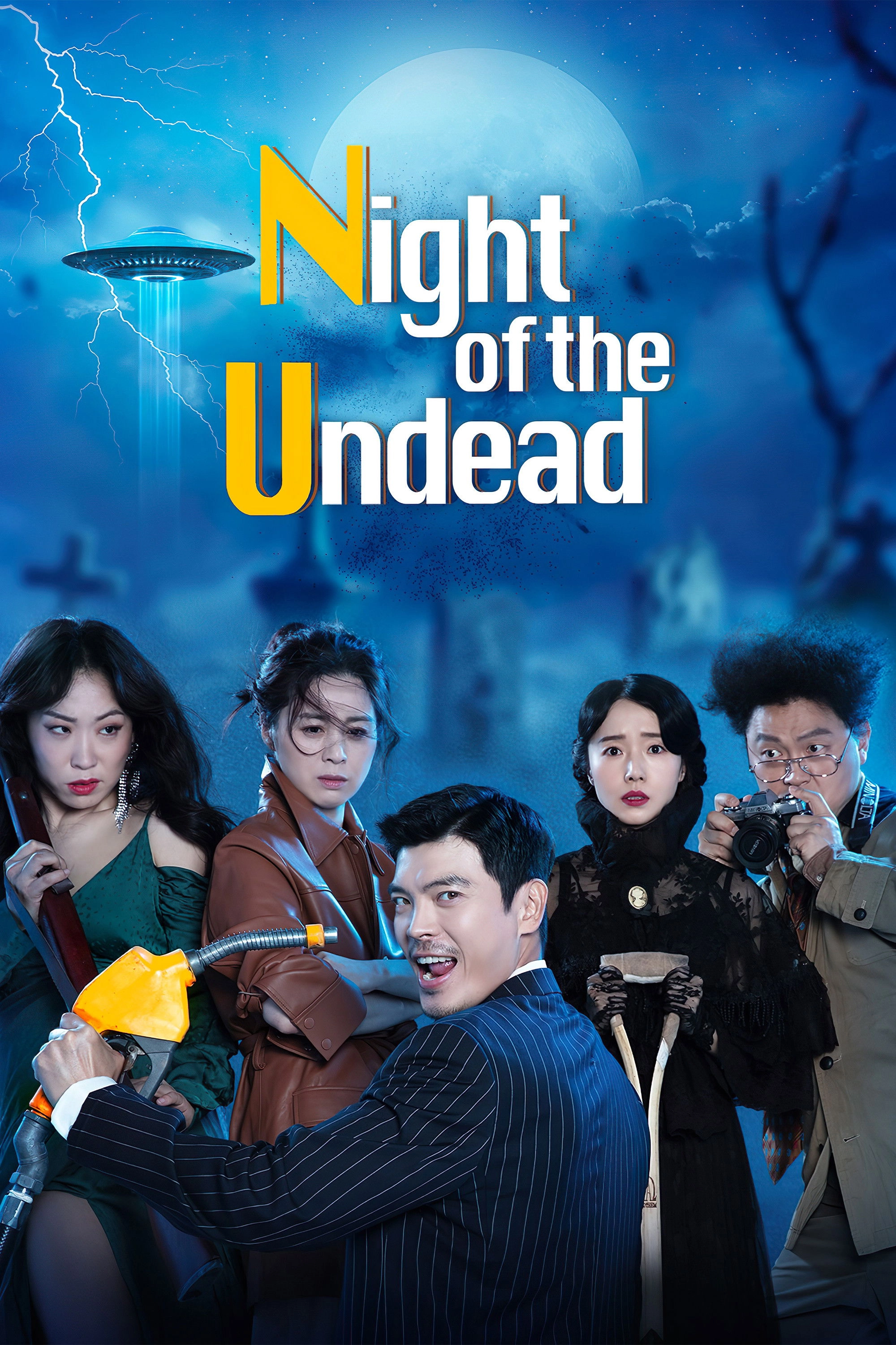 The Night of the Undead
