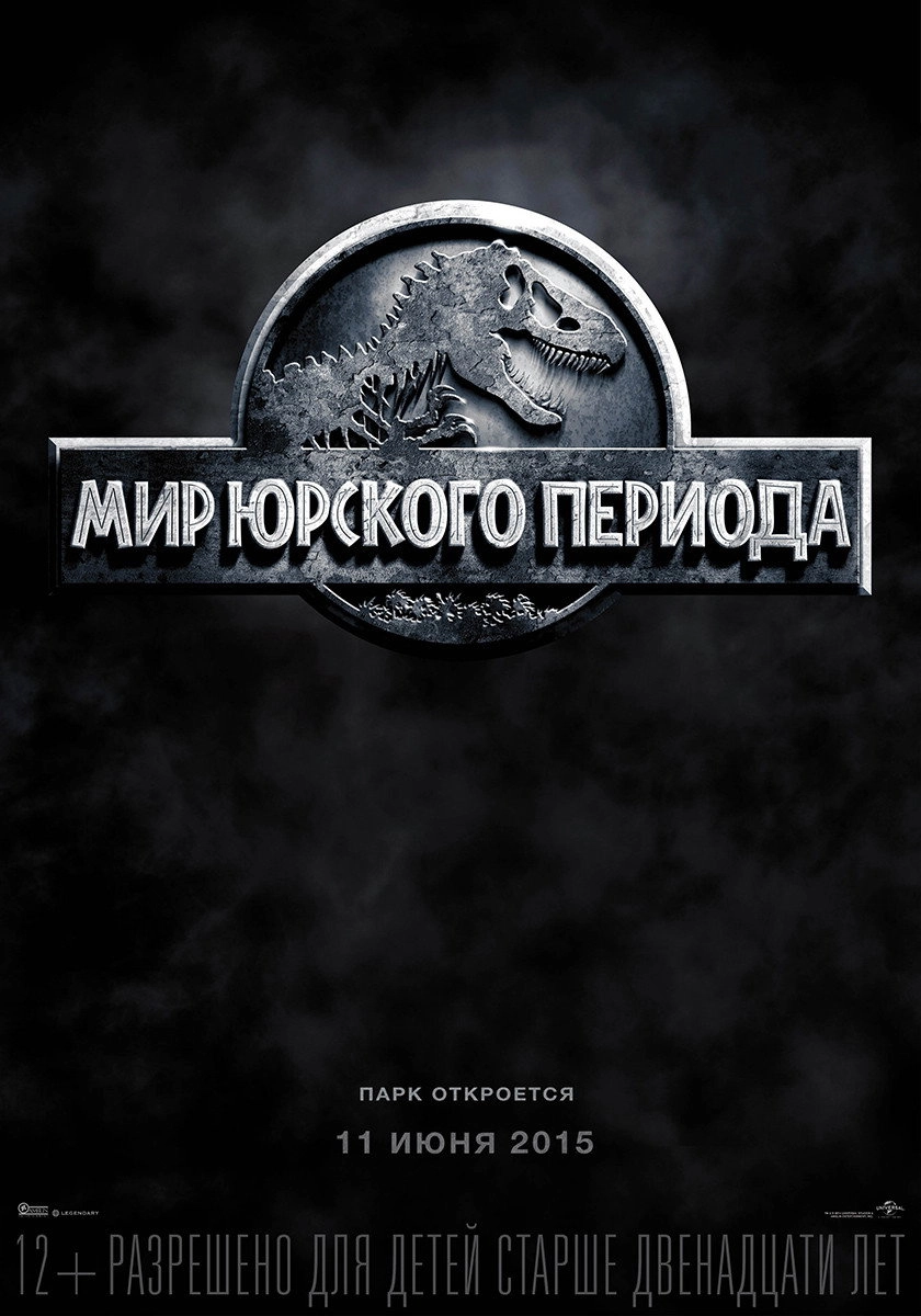 Jurassic World