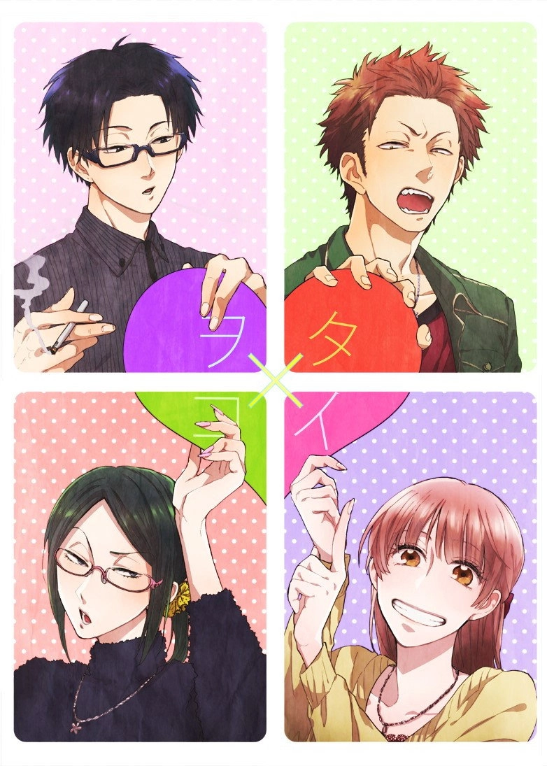 Wotakoi: Love Is Hard for Otaku