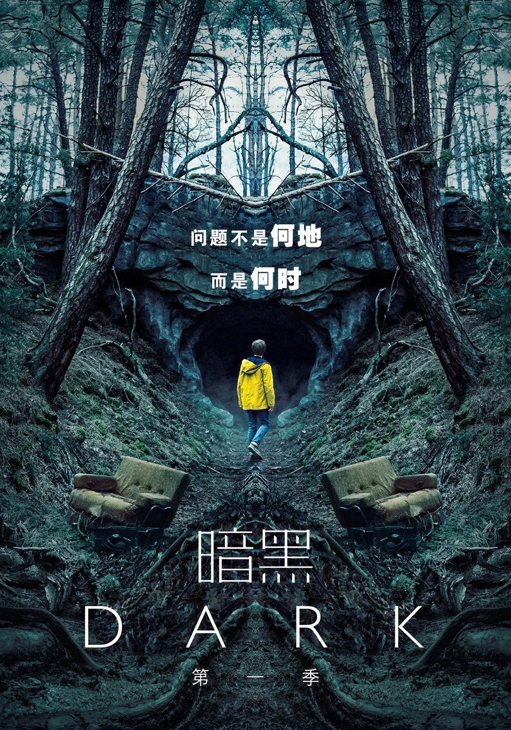 Dark
