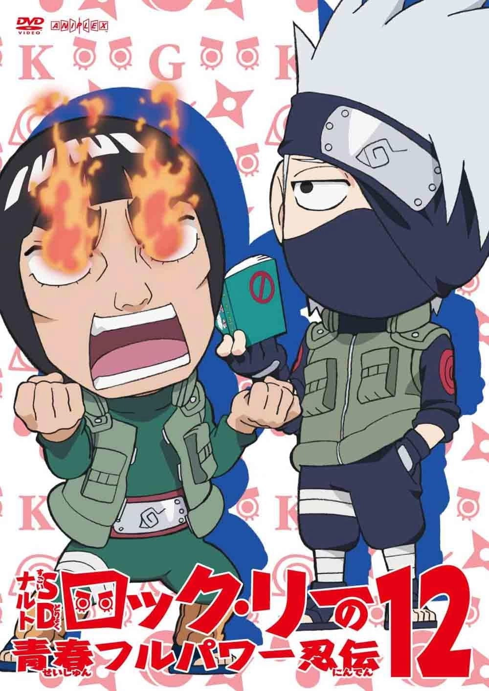 NARUTO Spin-Off: Rock Lee & His Ninja Pals