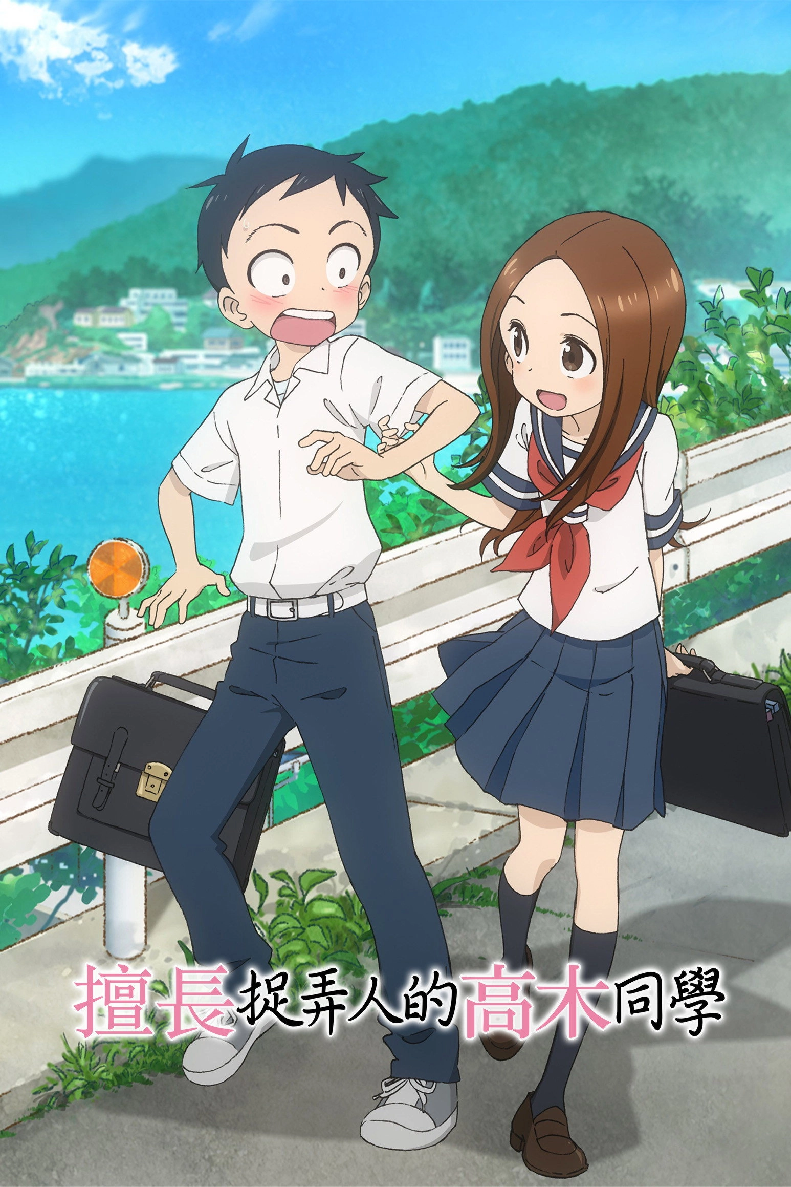 Teasing Master Takagi-san