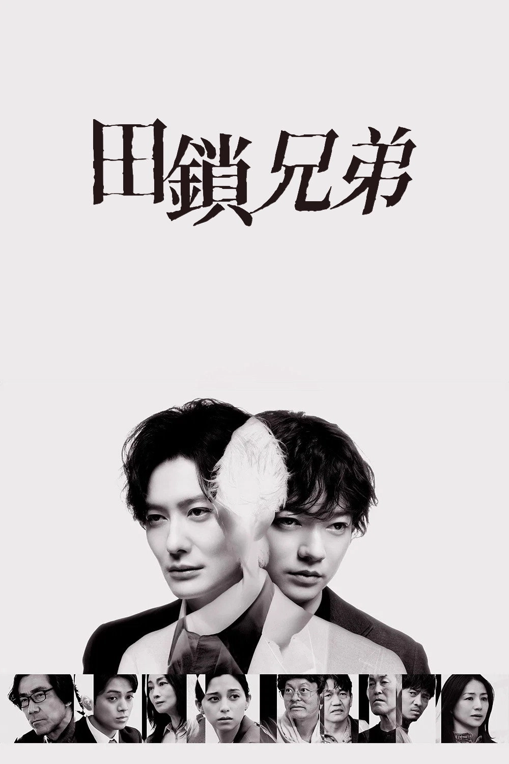 TAGUSARI bros.