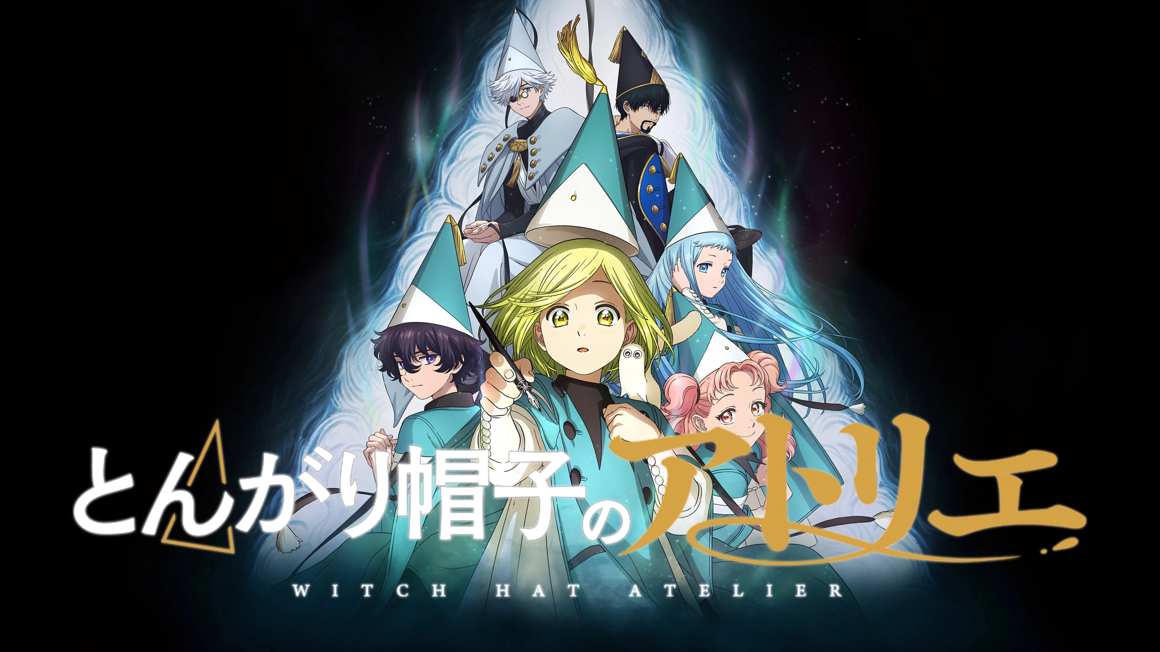 Witch Hat Atelier