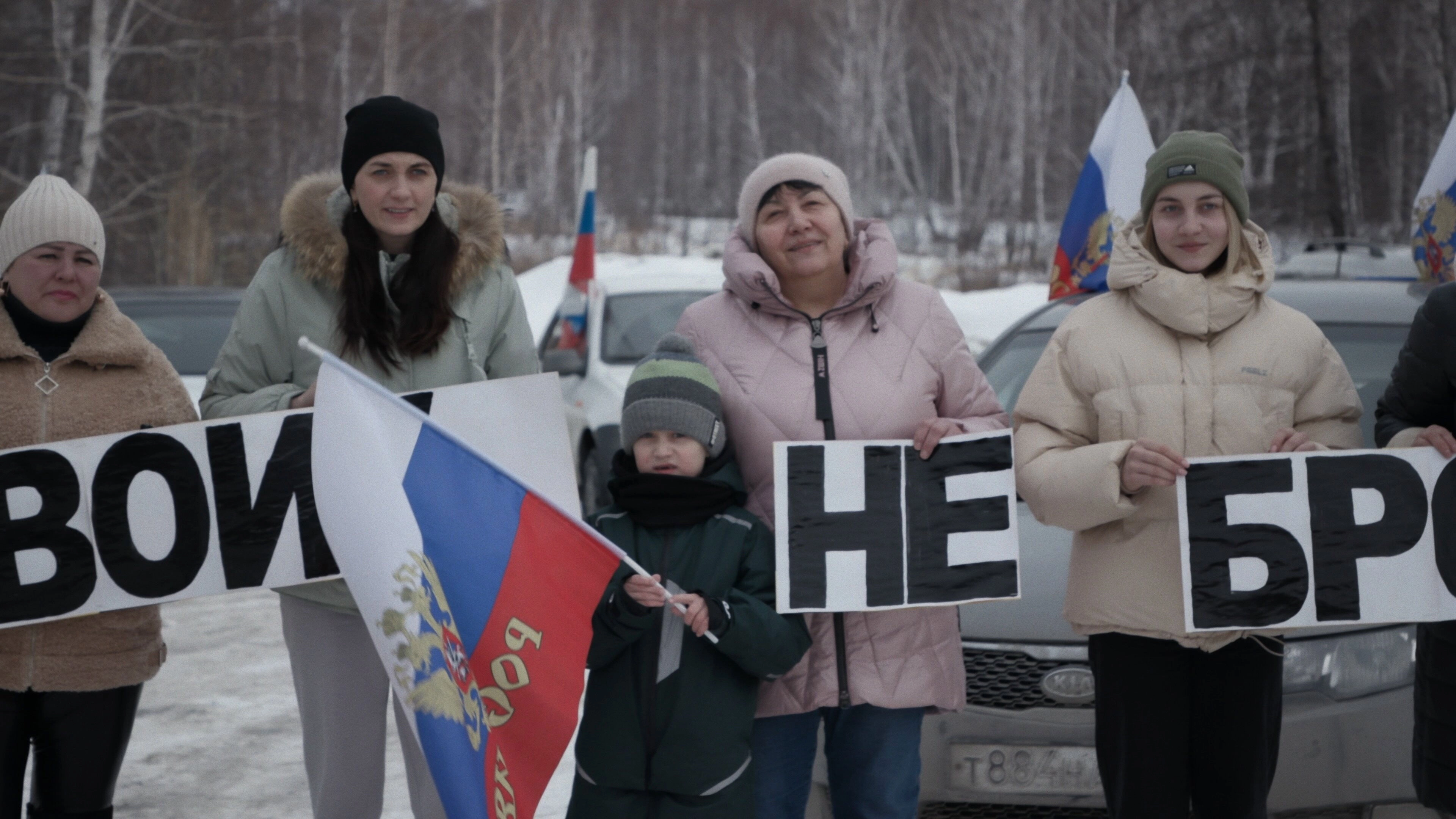 Mr. Nobody Against Putin