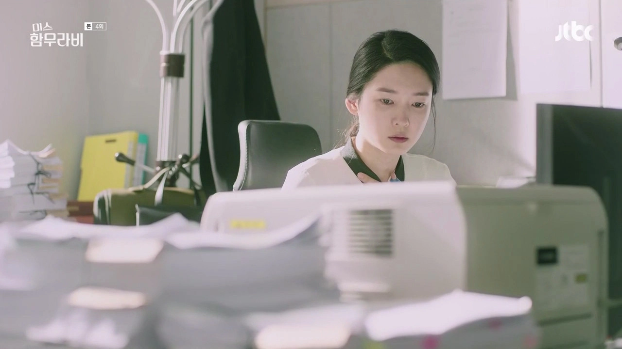 Miss Hammurabi
