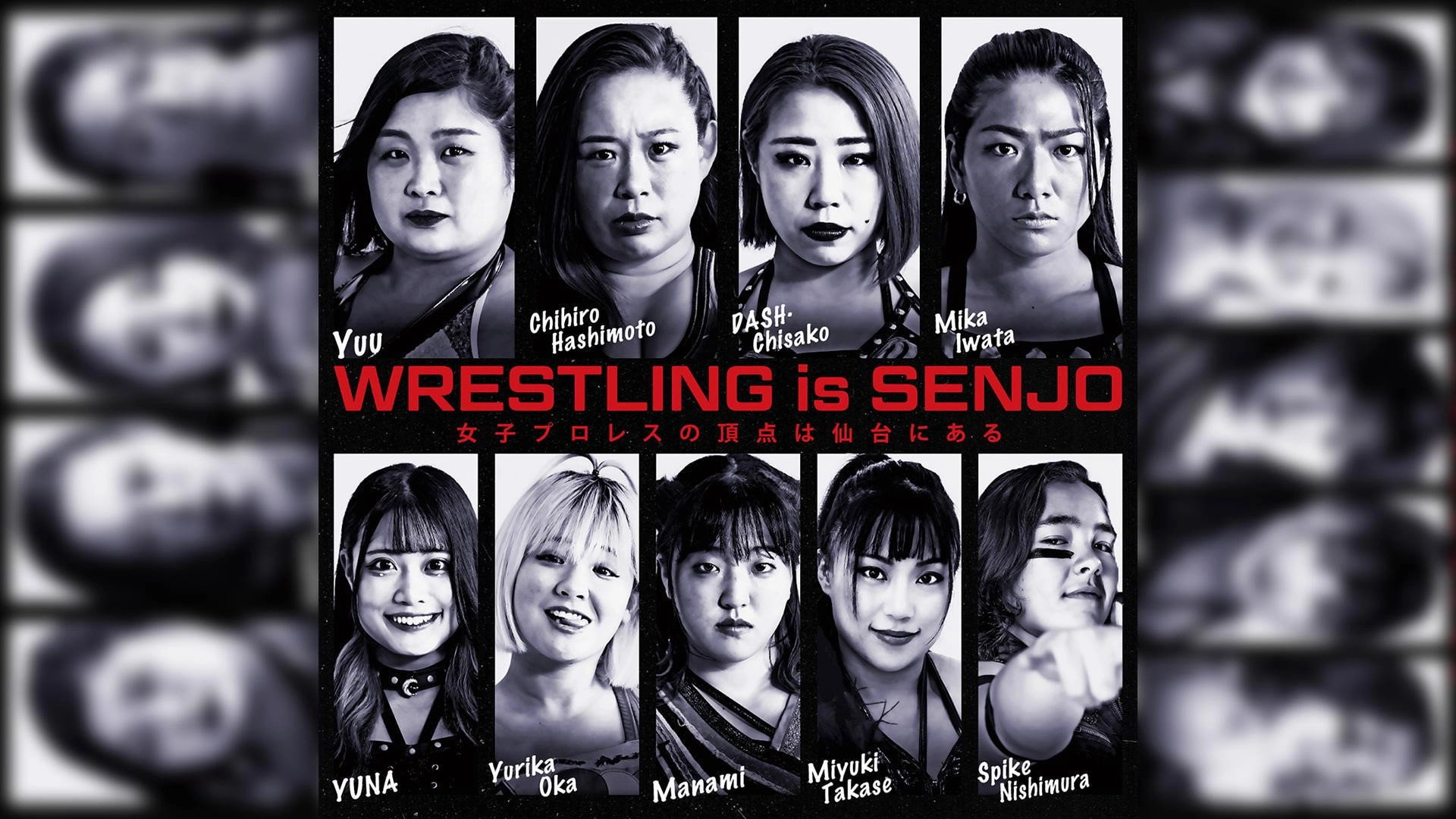 Sendai Girls' Pro-Wrestling in Azalea Taisho Hall ~Acceleration~