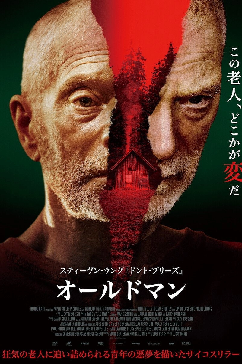 Old Man
