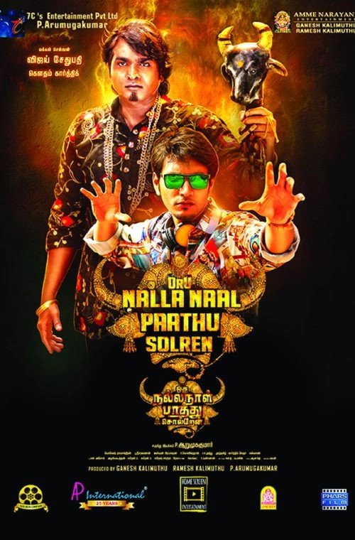 Oru Nalla Naal Paathu Solren