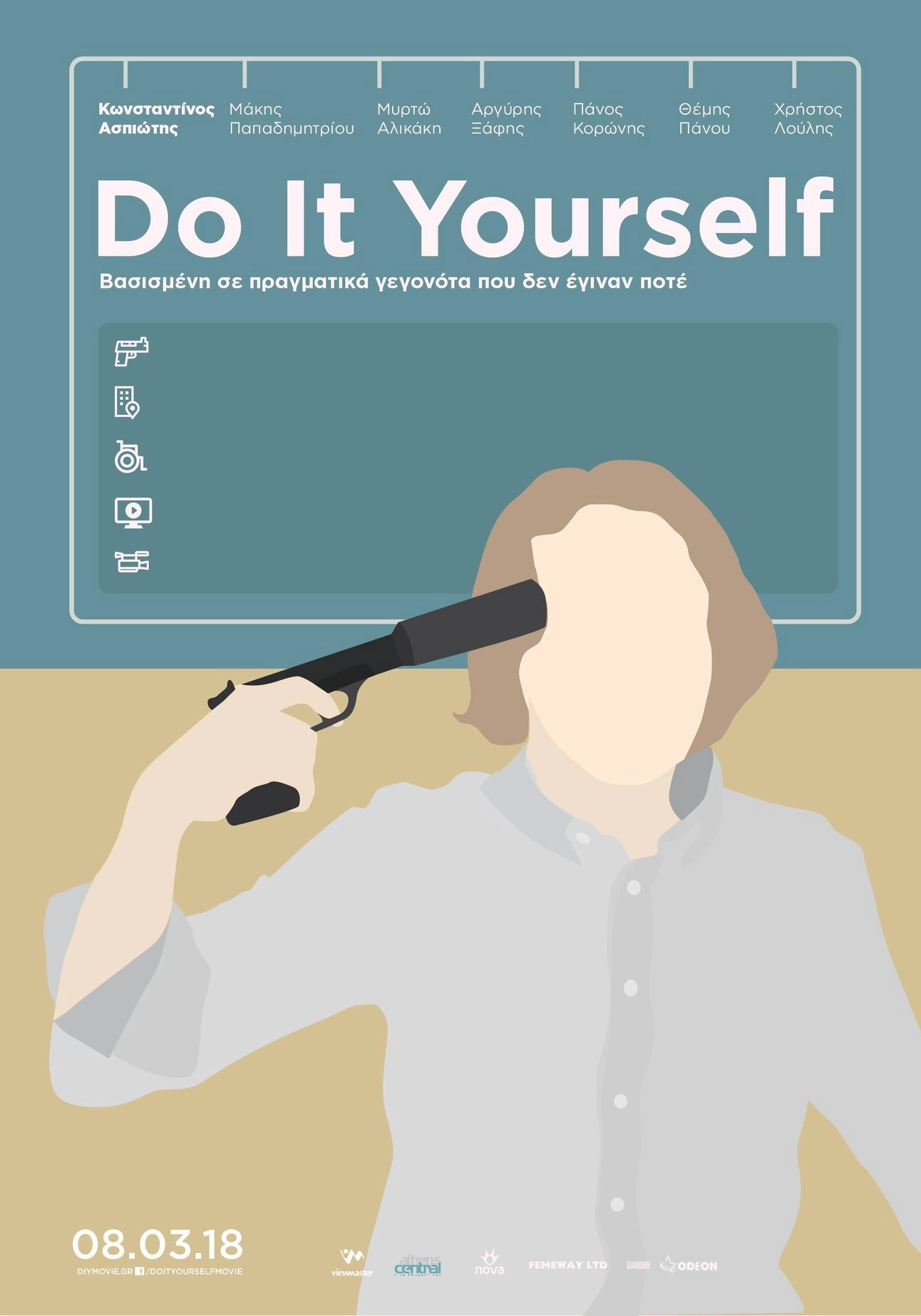 Do It Yourself