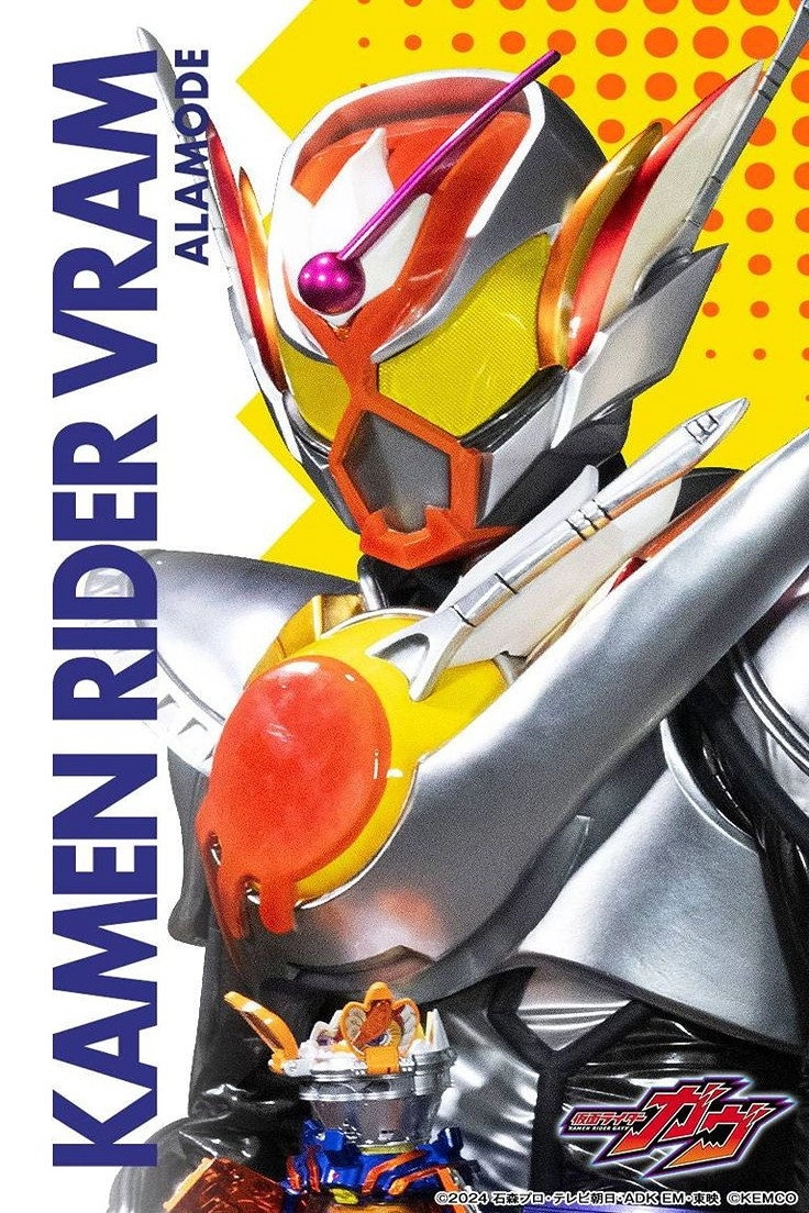 Kamen Rider Gavv