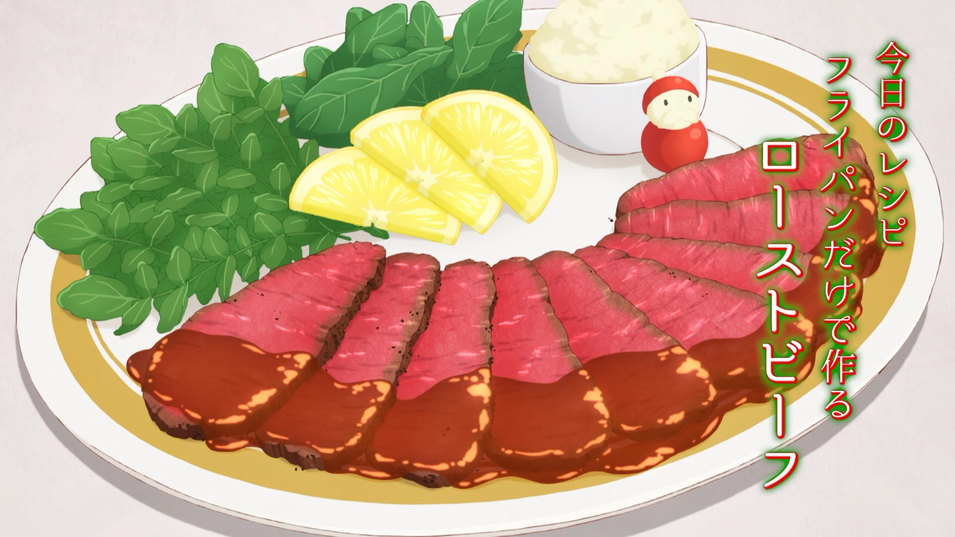 Today's Menu for the Emiya Family