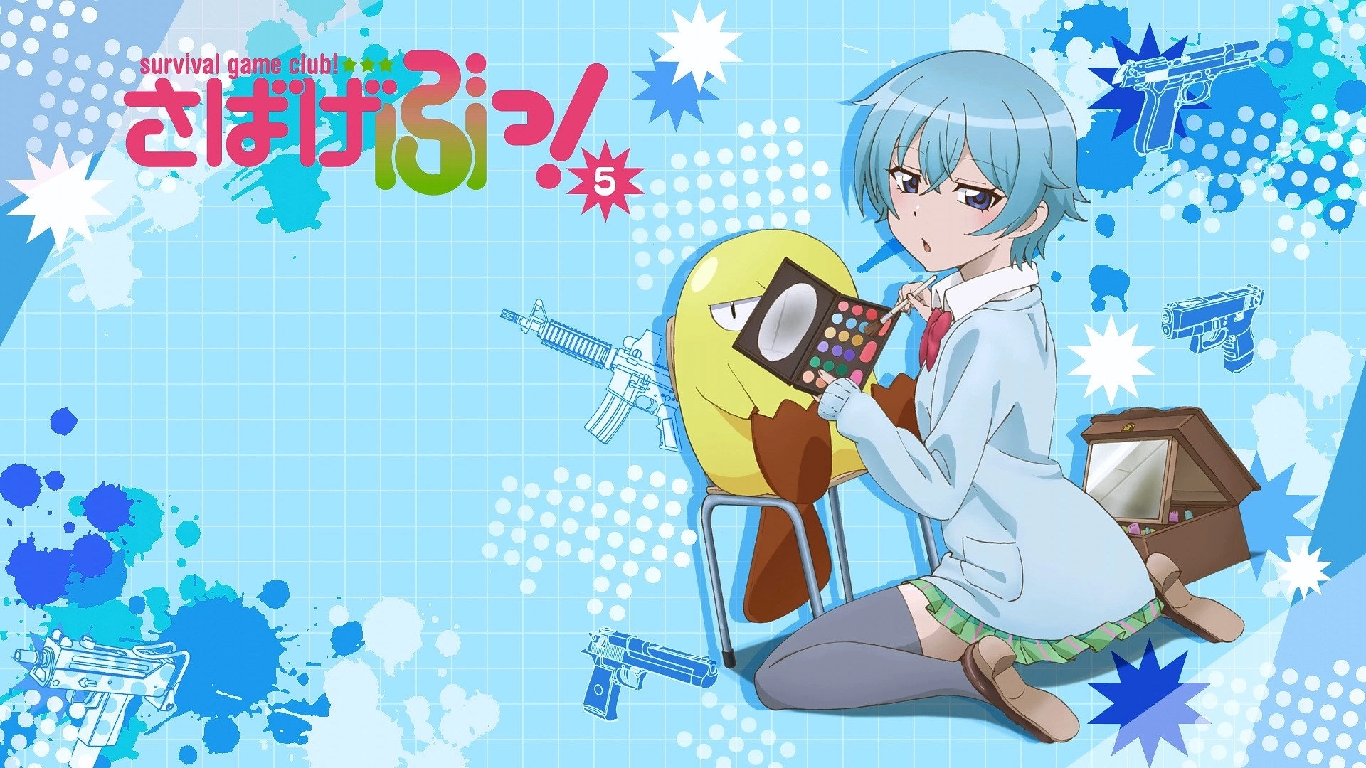 Survival Game Club