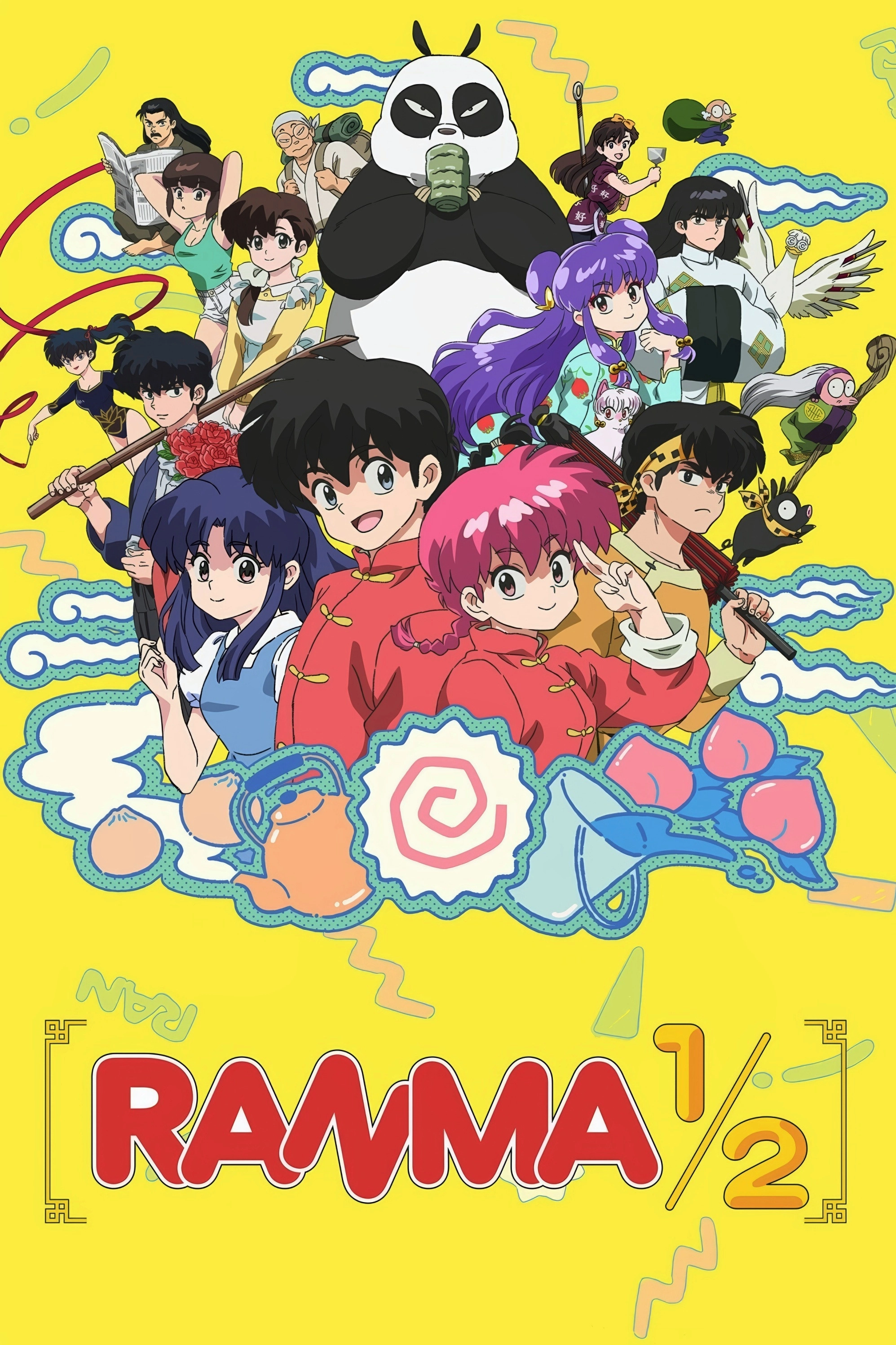 Ranma1/2