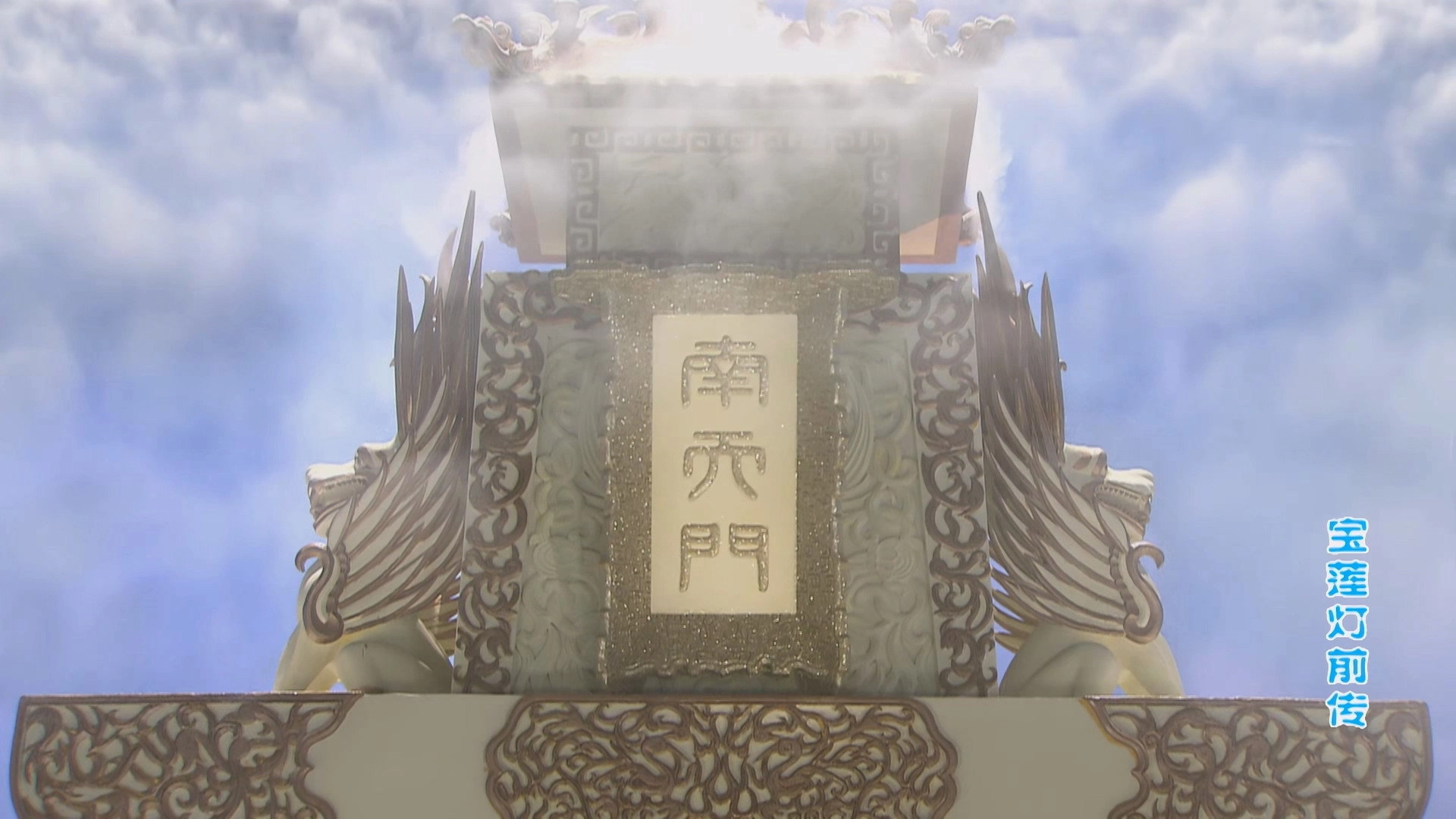The Prelude of Lotus Lantern
