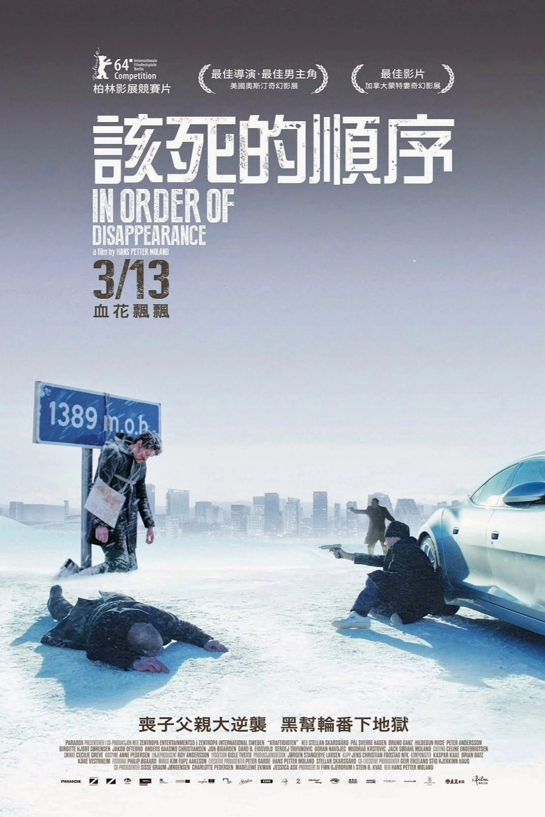 In Order of Disappearance