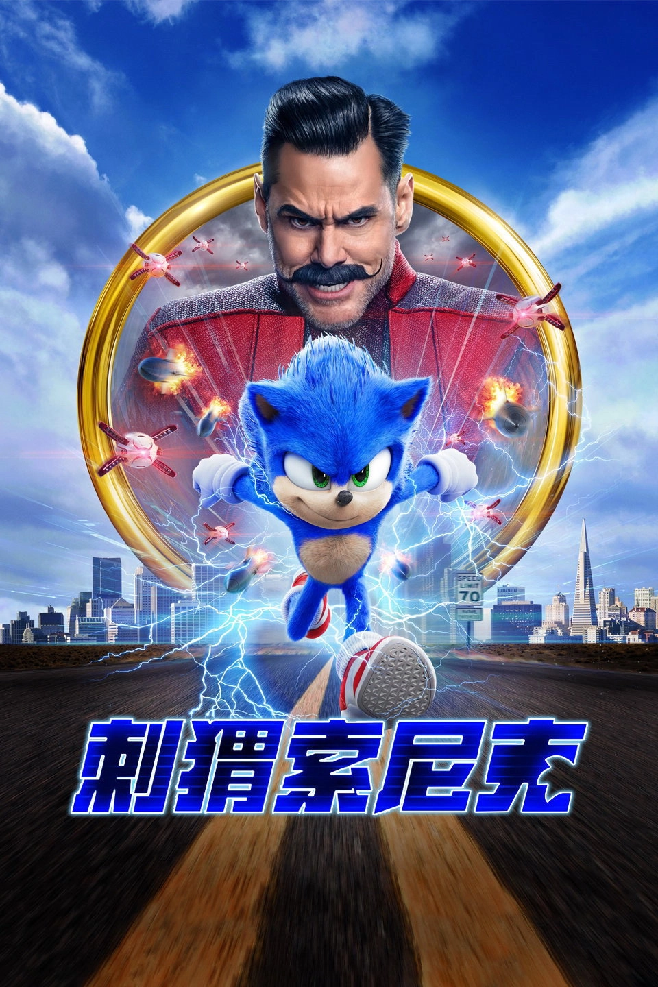 Sonic the Hedgehog