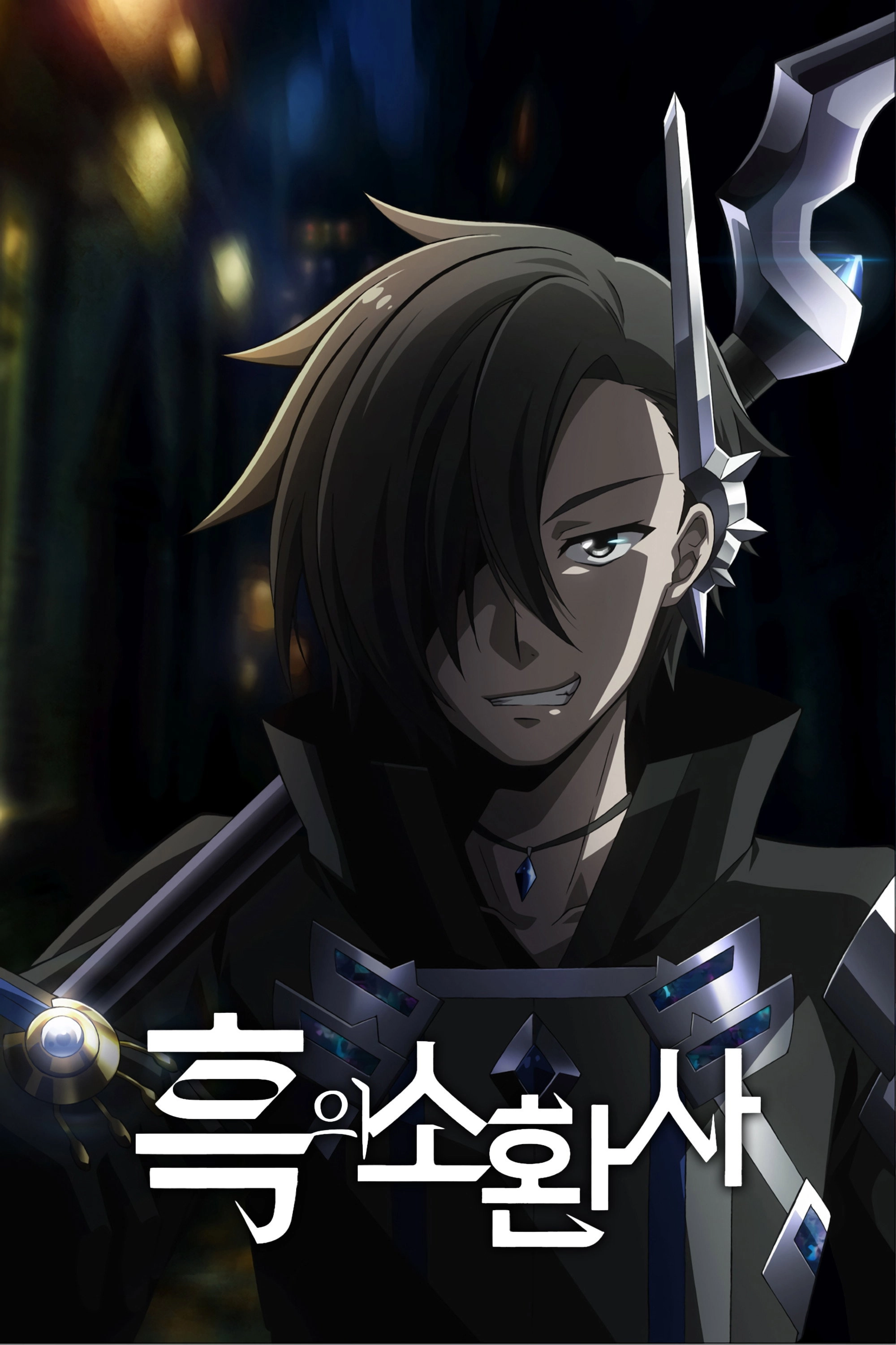 Black Summoner
