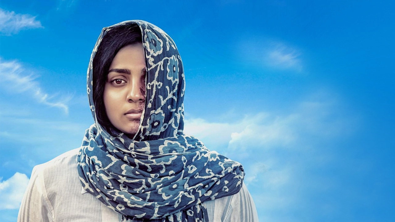 Uyare