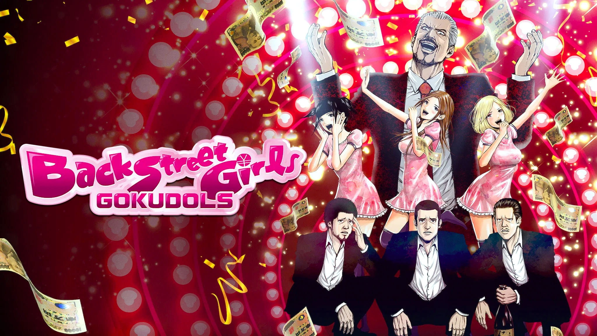 Back Street Girls -GOKUDOLS-