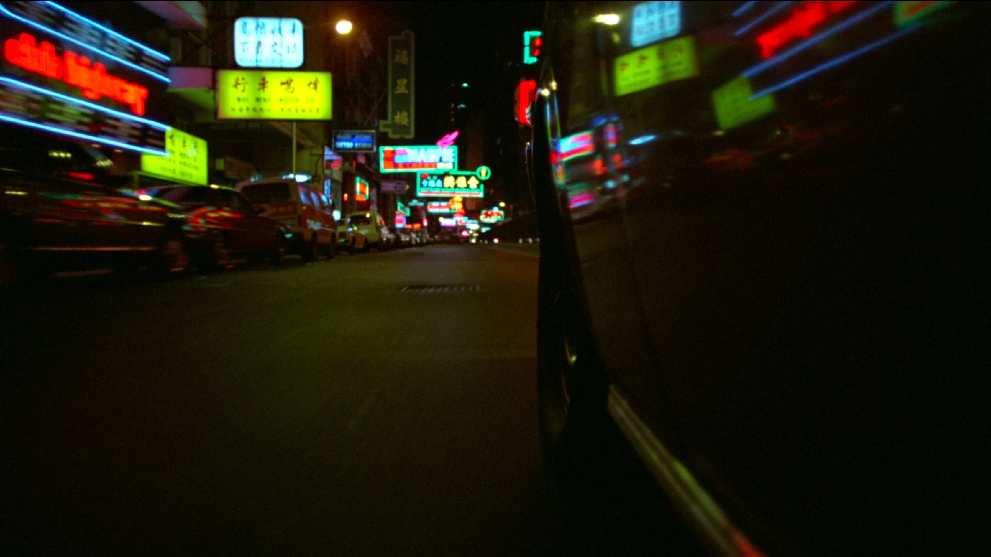 La nuit est à nous